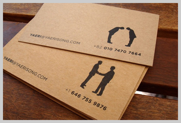 Brown Business Cards - Yaerisong