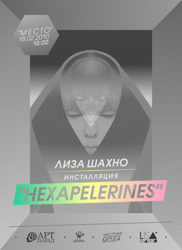 Poster Design Inspiration - Hexapelerines