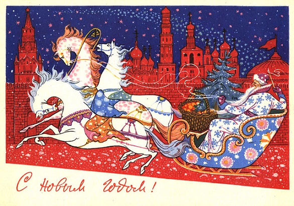 Vintage Christmas Postcards - 1968 New Year Card