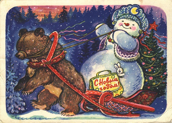 Vintage Christmas Postcards - 1964 New Year Card