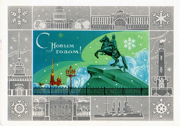 Vintage Christmas Postcards - USSR 1974