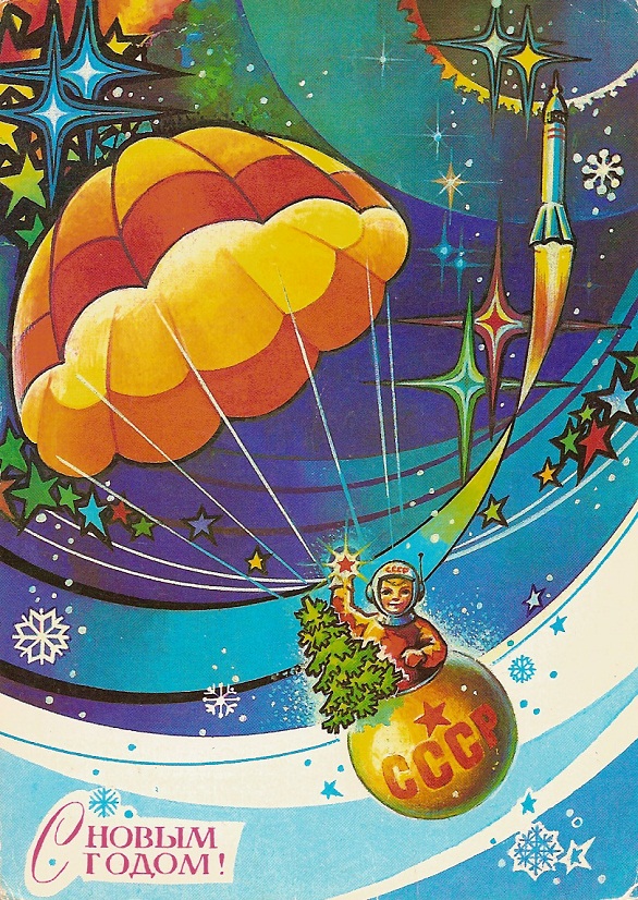 Vintage Christmas Postcards : 25 Festive Postcards from the USSR ...