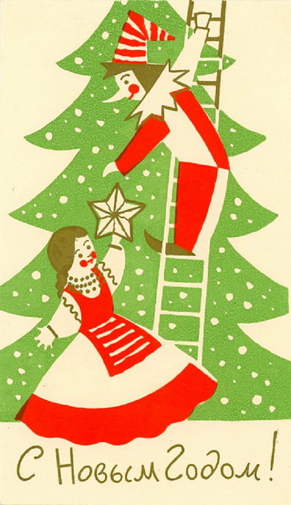 Vintage Christmas Postcards - Soviet New Year Card