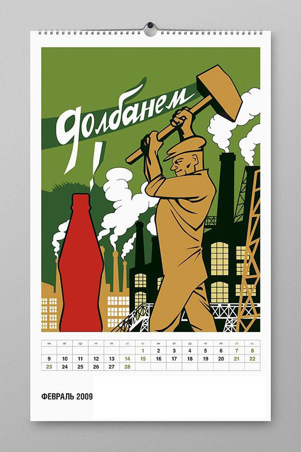 Wall Calendar Design - Hammering