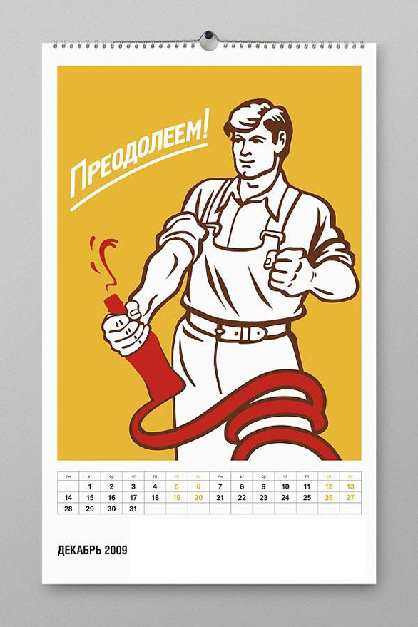 Wall Calendar Design - Hose