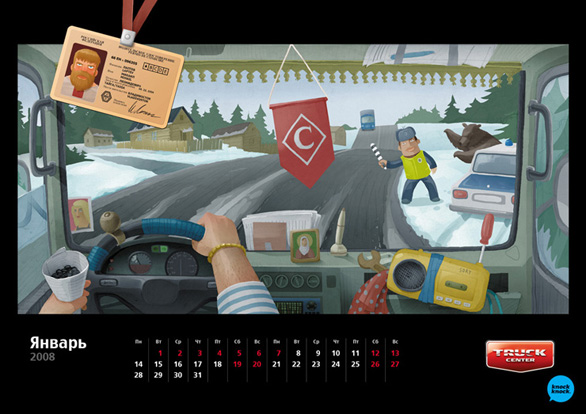 Wall Calendar Design - Russia