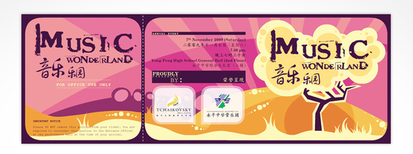 Excellent-Ticket-Design-06