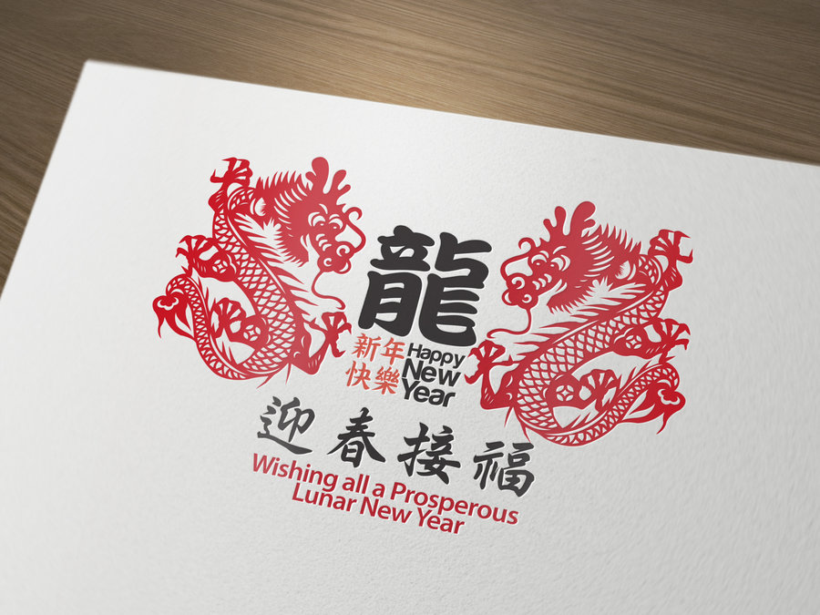 Greeting-Card-Designs-for-Chinese-New-Year-2012-07