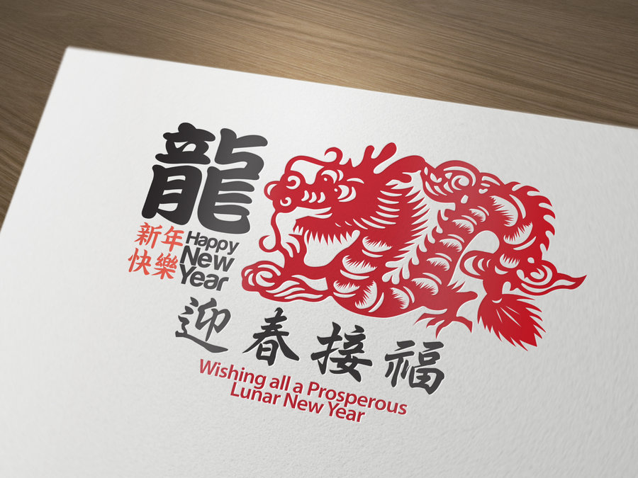 Greeting-Card-Designs-for-Chinese-New-Year-2012-08