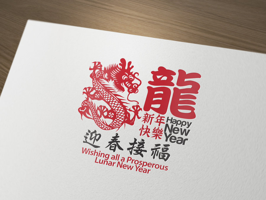 Greeting-Card-Designs-for-Chinese-New-Year-2012-09