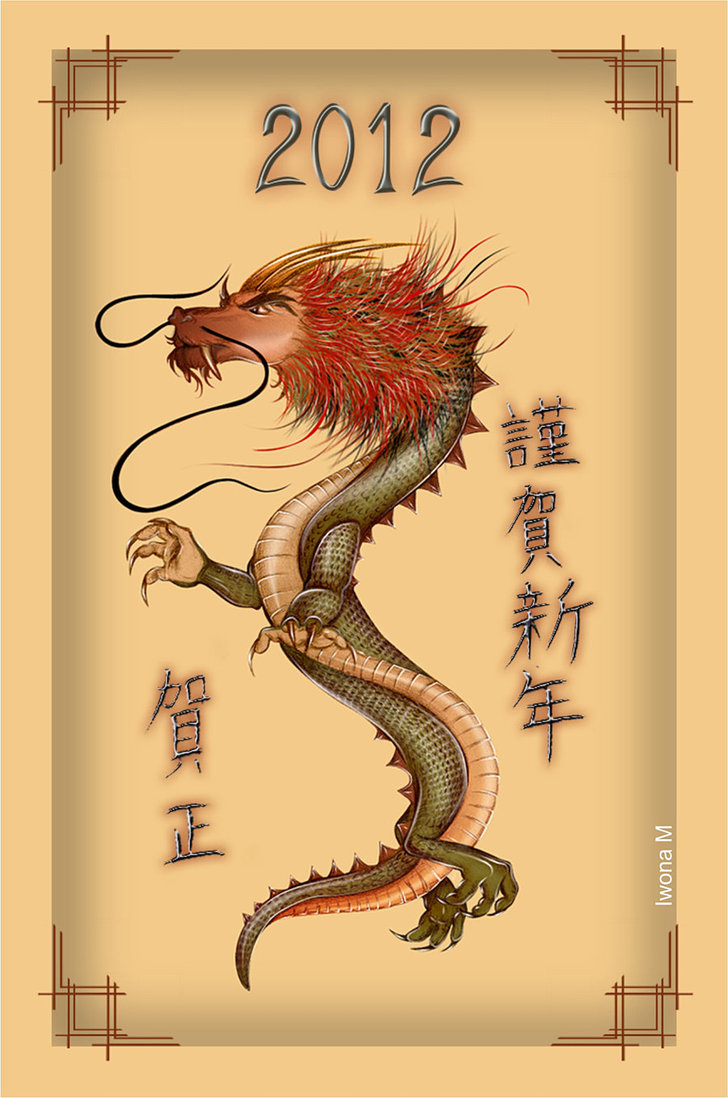 Greeting-Card-Designs-for-Chinese-New-Year-2012-20