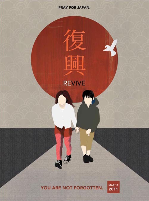 japan earthquake posters 18 - megumi diaz revive