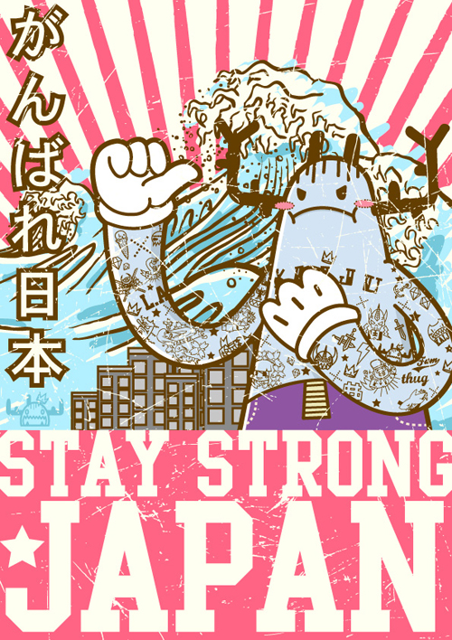 japan earthquake posters 03 - stay strong japan exoesqueletodv